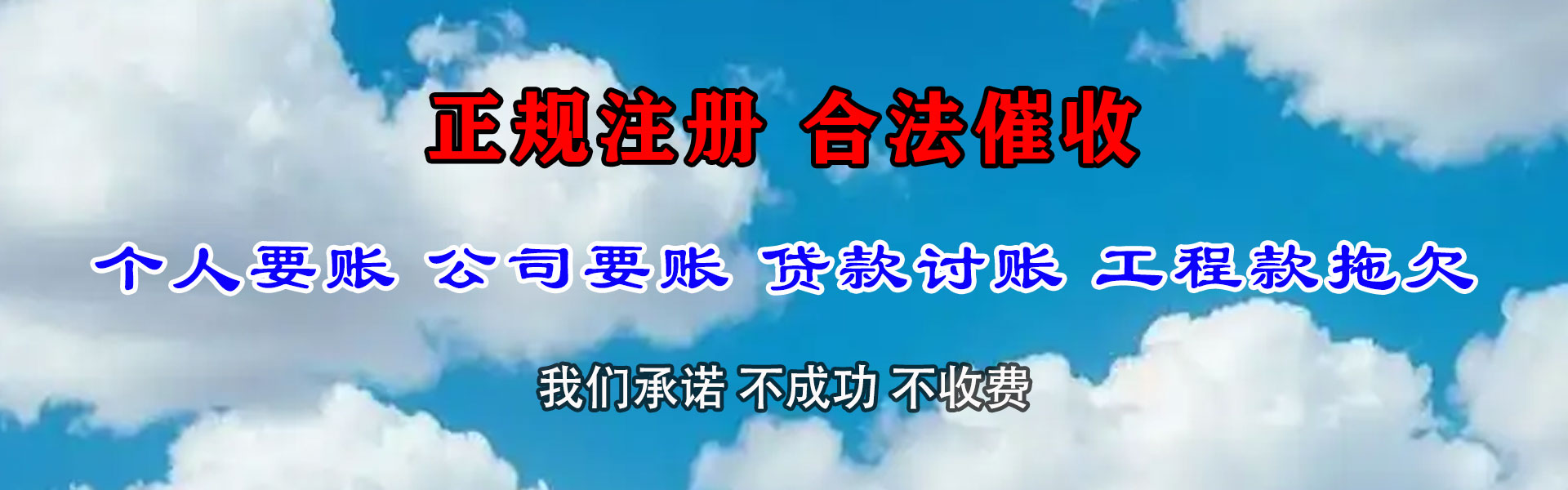 邗江追债公司